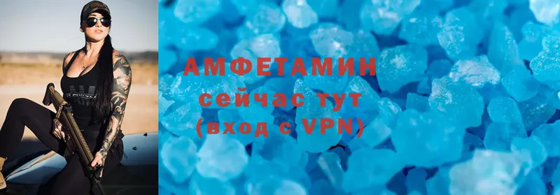 Amphetamine Розовый  Яровое 