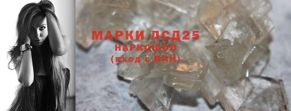 mdma Бородино