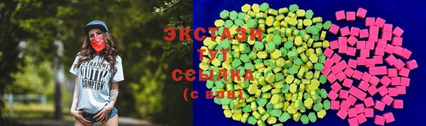 mdma Бородино