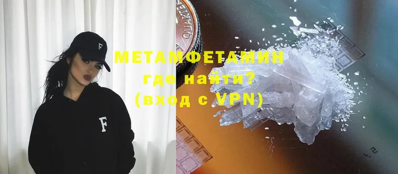 Первитин Декстрометамфетамин 99.9%  Яровое 